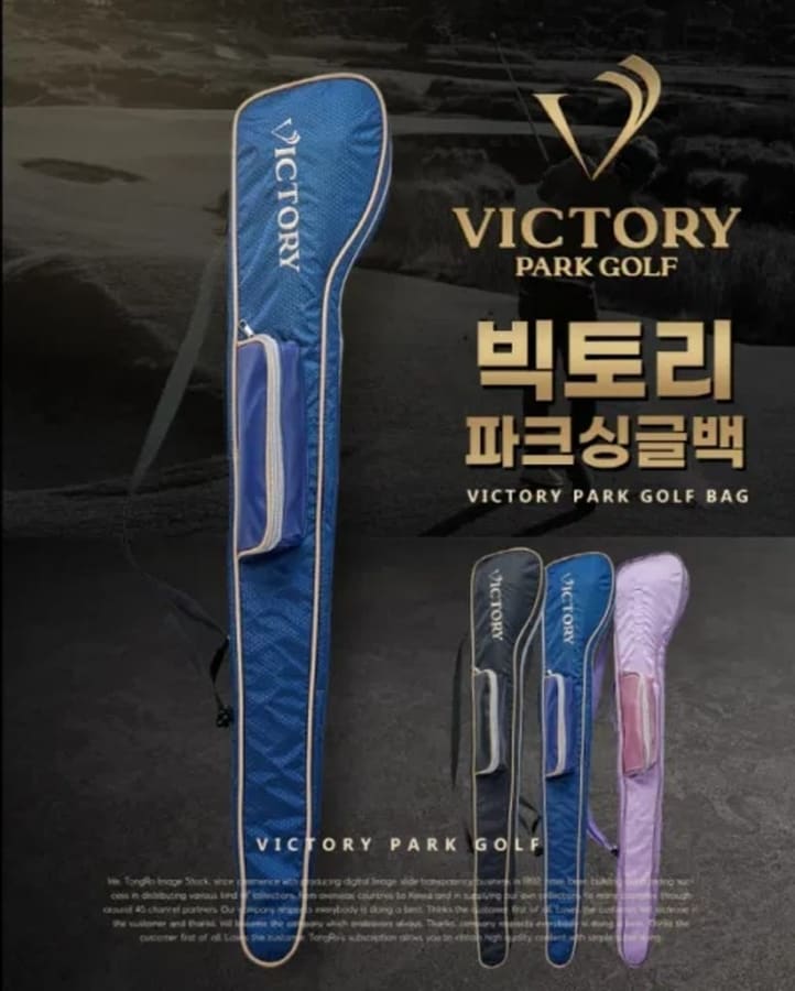 빅토리파크골프 경량 슬림 싱글가방